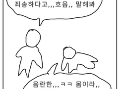 20230103 무기미도주저리들