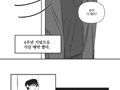 헤윰양양 4주년!!