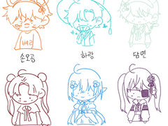 하찮은 SD COMMISSION