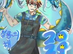 2024 신년 기념(늦음)