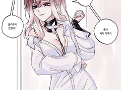 20240103 여친셔츠