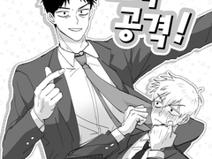 [세리레이] 고백공격!