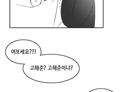 은영해준 90년대 au