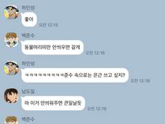 [명탐정 코난] 삼사조 드림 글