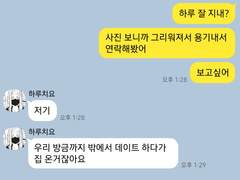 도리벤 드림 카피페 14