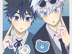 주술회전 연성 정리