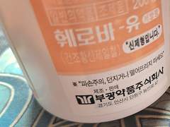 2024. 01.03. 섬유근육통 환자 혈액검사