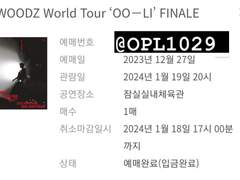 💚멜론티켓 자동호출코드💚