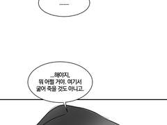 키스 안 하면 못 나가는 방 (원중고 남녀공학au...)