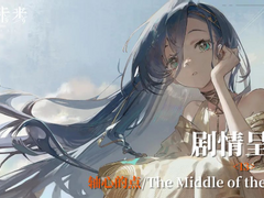 5-13 축의 중심 / The Middle of the Axis