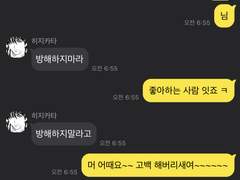 은혼 드림 카피페 8