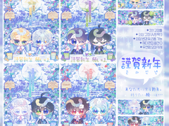 NEW! 근하신년 고정틀