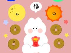 새해 곰냥이 받아랏!