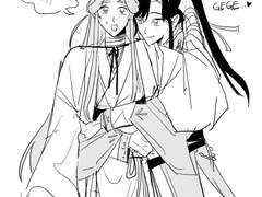 천관사복 로그 10