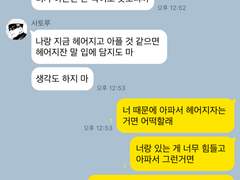 주술회전 카피페 드림˚₊·—̳͟͞͞♥(5)