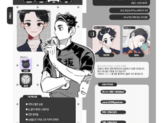 후딱후딱 타입 신청서