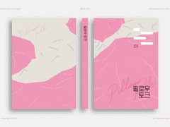 NO.152(분양완료)