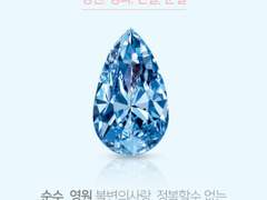 [츠카레오] Precious Jewelry of .L