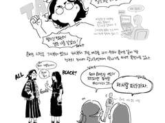 2023 콘서트 다녀왔었던 그림일기