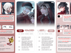 부추 님 신청서 (인장)