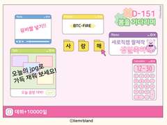 팬 플래너(만년형)