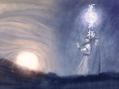 24년 1월 아이소 청명당보 <화불재양> 샘플