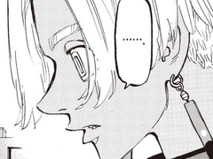 안녕 난 어디든 비행할 수 있는 주술사 3 <검열판>