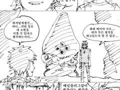 페스나 헤븐즈필 만화