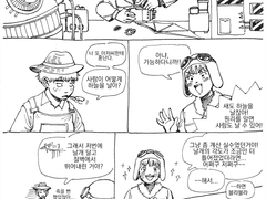 단편 모음(3)