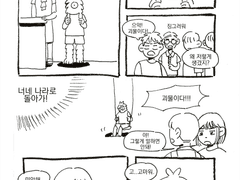 단편 모음(5)
