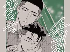 [우성태섭] 정우성은, 송태섭은, 샘플