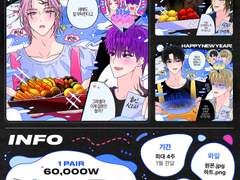 🍱 새해니까 무리할게