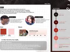 결 님 연성 교환 자료