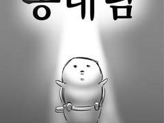 [1/4] 최근 고민 공유