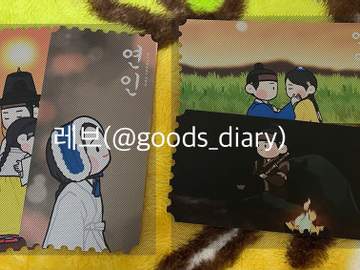 보송이 OT 2탄 : 연인 2종