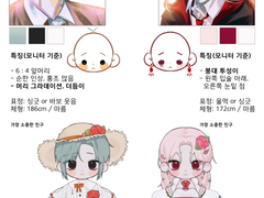 구피님 연성교환