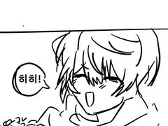 그냥이상한만화 2