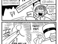 [포켓몬 스바] 블루베리 미션