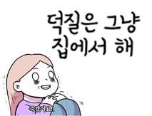 이때싶)슬램덩크 더현대 작년 팝업 후기