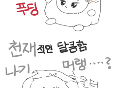 블루록 팀화이트(3인)