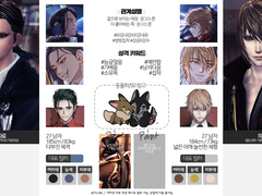 이든유리 외관 자료