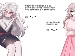 2024.01.04 커미션 신청서