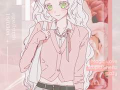 유케 깜빡 커미션