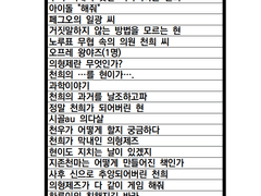 아이소 썰북 <讀喜錄> 샘플 포스트