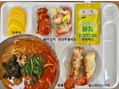 나의 일기_2024. 1. 4