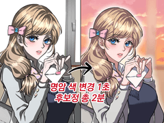 웹툰을 더 편하게, 명암색 액션+템플릿