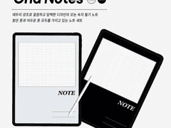 [노트/note] 굿노트속지 모눈 필기노트 세트 pdf 파일 공유