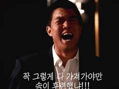 바라옵건대, 내게 믿음이 있다면 후기