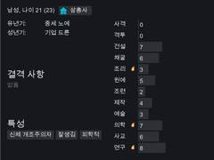 [림월드] 그것참