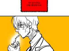 Ἐγὼ ἀνταποδώσω, λέγει Κύριος.